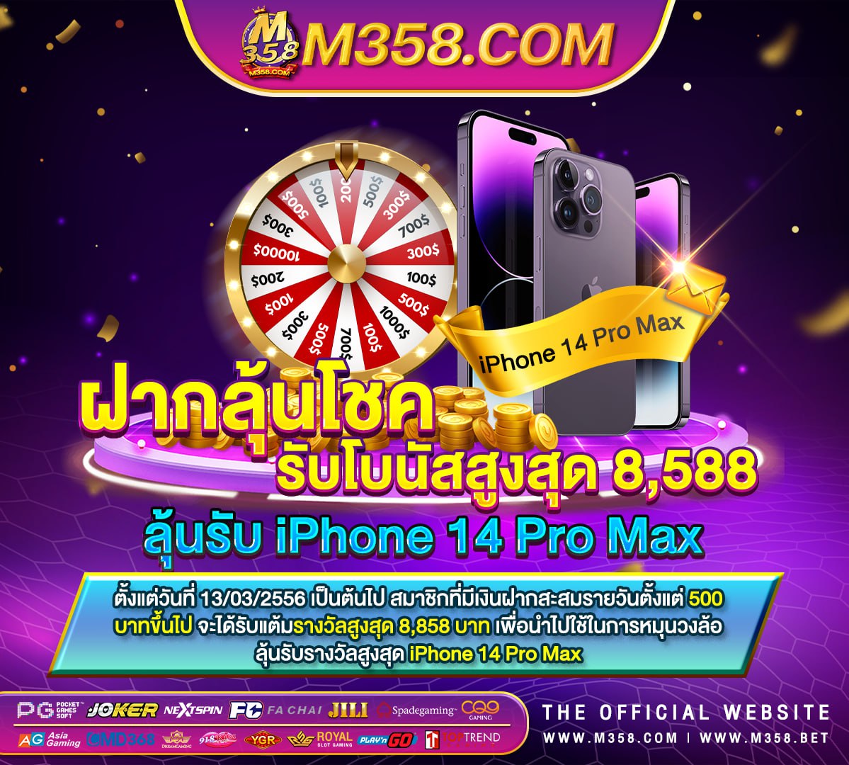 เงิน เยียวยา ประกัน สังคม มาตรา 33 pantip เกมส์ ได เงิน จริง 2024